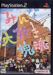【中古】PS2ソフト みんな大好き塊魂