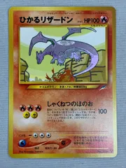 ポケモンカード キャプテンピカチュウ ジャンボカード - メルカリ