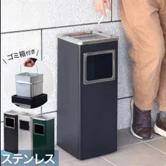 2025年最新】たばこ缶ゴミ箱の人気アイテム - メルカリ