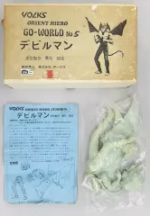 究極！デビルマン異端者、ボークスレジン　圓句氏原型　41cm ガレージキット シレーヌとデビルマンの戦い 1／6ガレージキット ボークス