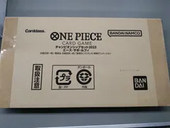 【TCGサプライ】ONE PIECEカードゲーム チャンピオンシップセット2023 エース・サボ・ルフィ【51】