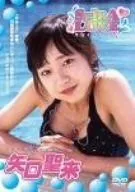 2025年最新】矢口聖来の人気アイテム - メルカリ