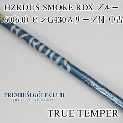 2024年最新】hzrdus rdxの人気アイテム - メルカリ