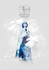 柴咲コウ ライブツアー パンフレット 未開封 Ko Shibasaki 柴咲コウ on X: 