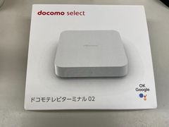 送料無料　新品未使用品ドコモテレビターミナル02セット
