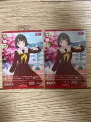 ラブカ プロモ PRカードパック 5パック ラブカ プロモ 未開封PRカードパック 5パックセット｜Yahoo