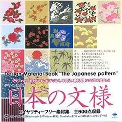 粟津潔 デザイン図絵 田端書店 1974年（第三版） - メルカリ