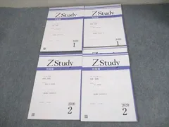 Ｚ会 ZStudy 高１高2 国語 2021年３月号〜2022年２月号　1年分 Z会 ZStudy 高1高2 国語 2021年3月号〜2022年