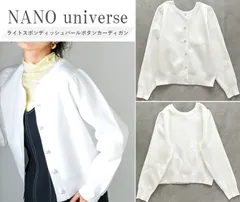 NANO universe ナノユニバース ライトスポンディッシュパールボタンカーディガン 立体的フォルム コンパクトなライトジャケット感覚で◎ F