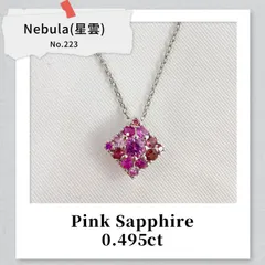 2024年最新】天然ピンクサファイアの人気アイテム - メルカリ 