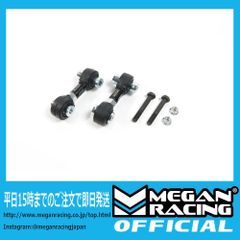 調整式リアスタビリンク トヨタ 86 ZN6 GR86 ZN8 スバル BRZ ZC6 ZD6 インプレッサ WRX STI GRB GRF GVB GVF GE GH レガシィ BM BR フォレスター SH5 SJ5 SJG メーガンレーシング