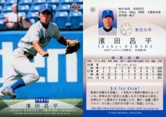 BBM 2004 ベースボールカード 329 新井貴浩 - メルカリ