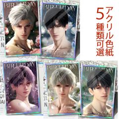 恋と深空  シン セイヤ ホムラ レイ マヒル アクリル色紙 雑誌写真  超美しい Love and Deepspace Caleb Rafayel Xavier Sylus Zayne