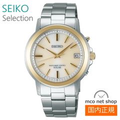 セイコー セレクション ソーラー電波 メンズ腕時計 シルバー SBTM170