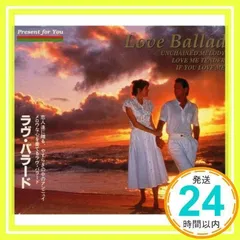 ラヴ・バラード [CD] オムニバス_02