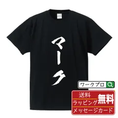 2024年最新】競輪 tシャツ mサイズの人気アイテム - メルカリ