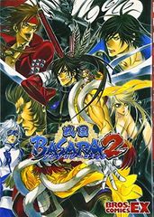 전국 BASARA2 앤솔로지 만화