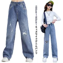 送料無料 ワイドパンツ 長ズボン デニムパンツ 韓国子供服 キッズ ジュニア ウエストゴム ジーパン 130 ダメージ 女の子 衣装 ロングパンツ ジーンズ ダンス 中学生 小学生 子供用パンツ おし cvF1714