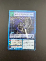 2026年最新】旧デジモンカード デュークモンの人気アイテム - メルカリ