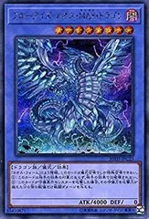 PSA10 ブルーアイズ・カオス・MAX・ドラゴン　20thシークレット TOP CARD - 名古屋市大須のトレーディングカード専門店