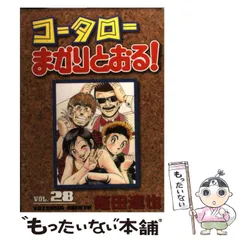 2026年最新】蛭田達也の人気アイテム - メルカリ