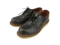 2025年最新】redwing 8106の人気アイテム - メルカリ