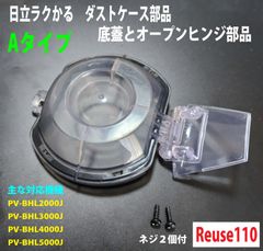 Item thumbnail for item 1bb460d2-1d65-41ca-8cde-23f051d770ee