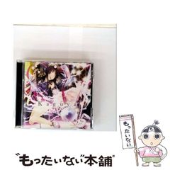 中古】 市ケ谷台に学んだ人々 / 桑原 岳 / 文京出版 - メルカリ