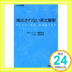 2025年最新】福崎伍郎の人気アイテム - メルカリ