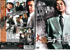 [114239]あしたのジョー(16枚セット)第1話〜第79話 最終【全巻セット アニメ 中古 DVD】ケース無:: レンタル落ち 6266ae10ae556ba.jpg