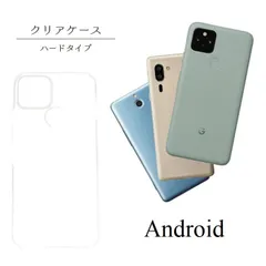 2024年最新】Xperia Z3 Compact SO-02G専用 ハード スマホ ケース