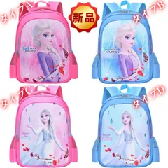 ✨新品✨ キッズ アナと雪の女王 エルサ リュック バックパック 子供用 ピンク/ブルー 入園・入学 小学生 女の子 ディズニープリンセス かわいい 丈夫 軽量 防水 通学 遠足 ギフト 誕生日プレゼント 35×26×14cm
