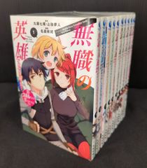 ホリミヤ1〜17巻+10.5巻+ 100巻+卒アル《全巻》 - メルカリ
