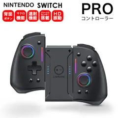 2023年最新】スイッチ プロコン 安いの人気アイテム - メルカリ