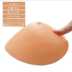 乳がん 術後ブラ パット 乳癌 シリコンブラ 全摘 左右 人工乳房 大きいサイズ 小さいサイズ 乳がん シリコンパッド パット 手術 後 下着 術 後 下着 痛み 術後 術部が落ち着いた方 ノンワイヤ#kaka1939