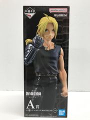 29. [미개봉] A상 에드워드 엘릭 이치반 복권 강철의 연금술사 FULLMETAL ALCHEMIST 문을 여는 자들 [병매품]