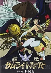 2025年最新】サムライトルーパー dvdの人気アイテム - メルカリ 2025年最新】サムライトルーパー dvdの人気アイテム - メルカリ