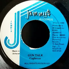 レゲエ７インチ13枚セット　Jammysレコード レゲエ 7インチ レコード JAMMYSレーベル - メルカリ
