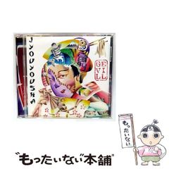 【中古】 放浪武者水野勝成/洋泉社/森本繁 放浪武者 水野勝成 | 森本 繁 |本 | 通販 | Amazon