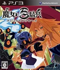 【中古】(未使用・未開封品)魔女と百騎兵 (通常版) - PS3