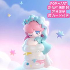 POP MART AZURA A Dream about Stars夢の鍵シリーズ  Trouble Sleeping