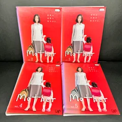 2024年最新】mother dvd 芦田愛菜の人気アイテム - メルカリ