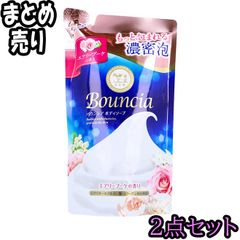 【匿名配送】バウンシア ボディソープ エアリーブーケの香り 詰替用 360mL+10％増量中　×2