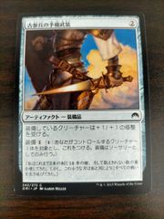 い*ン様 MTG 貪欲なるベイロス サインド 日本語版4枚 ONS オンスロート 貪欲なるベイロス/Ravenous Baloth》[ONS] 緑R - メルカリ