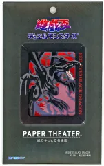 【中古】プラモデル 真紅眼の黒竜 「遊☆戯☆王デュエルモンスターズ」 ペーパーシアター [PT-358]