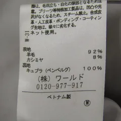 アンタイトル ウールコート フーディ アウター レディース 2サイズ グレー系 UNTITLED 【中古】