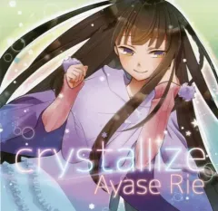 【中古】同人音楽CDソフト crystallize / RieMeloParfait