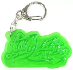 【中古】雑貨 狗巻棘 ネームアートキーホルダー 「セガ ラッキーくじ 呪術廻戦 GRAFFITI×BATTLE Re：」 J賞 