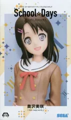 2025年最新】バンドリ 美咲の人気アイテム - メルカリ