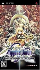 【中古】(未使用･未開封品)ユグドラ・ユニオン - PSP